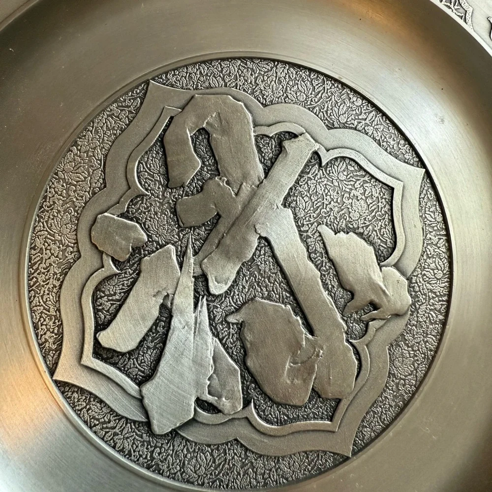 Chinese Fu Symbol Plate Pewter Dish 6